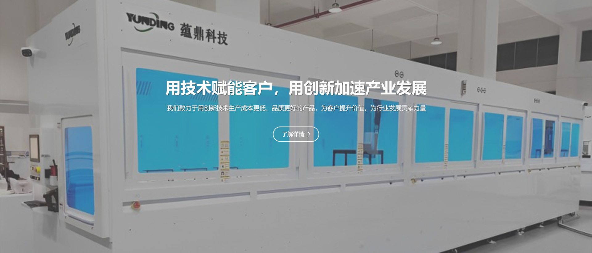 電磁加熱炒鍋升溫迅速高效